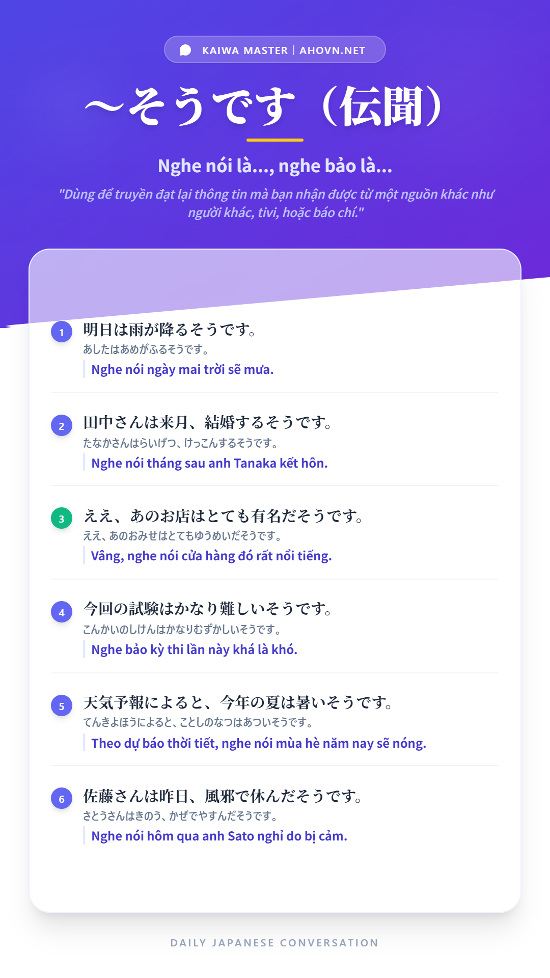 KaiwaN4_0017