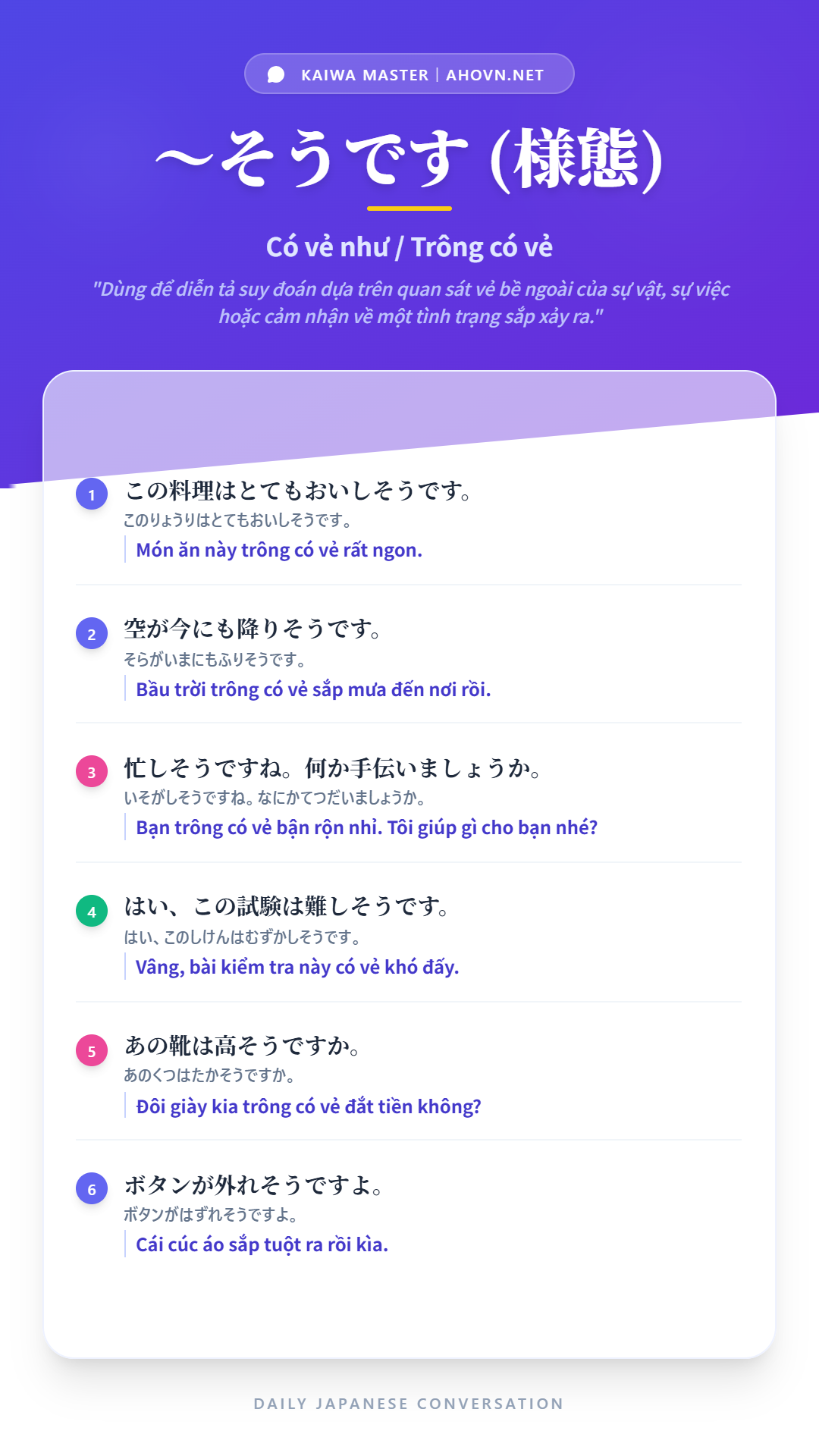KaiwaN4_0018