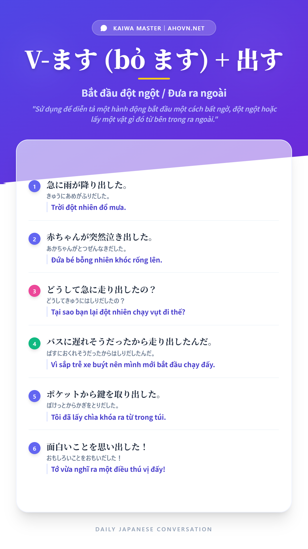 KaiwaN4_0019