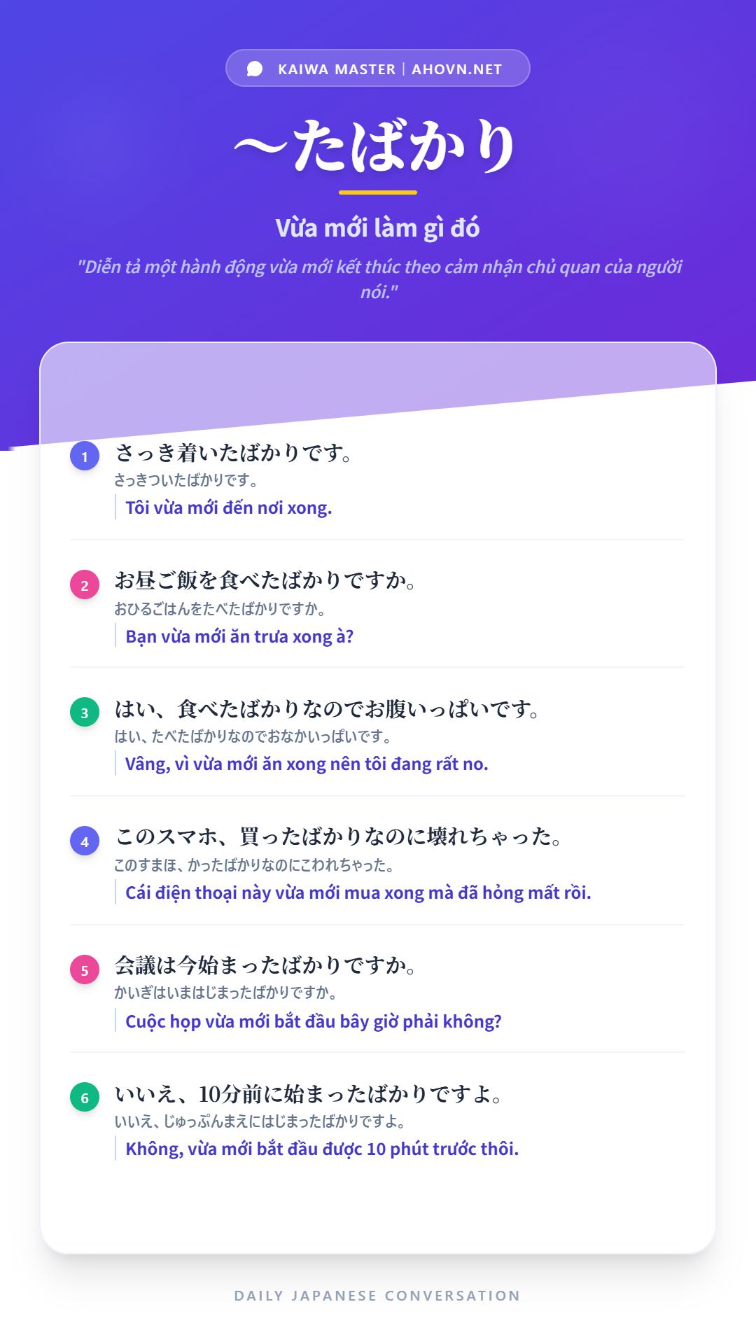 KaiwaN4_0020