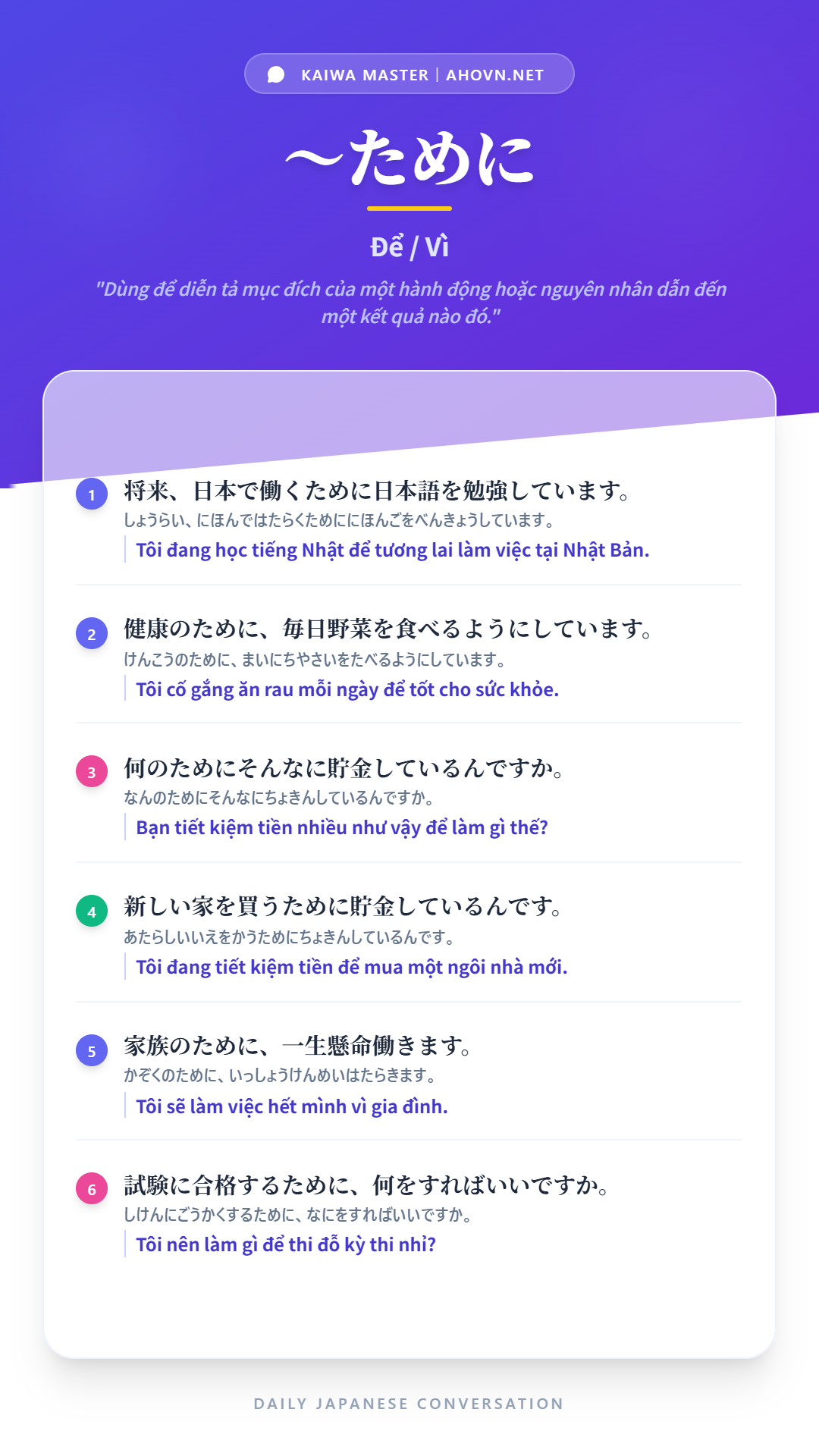 KaiwaN4_0021