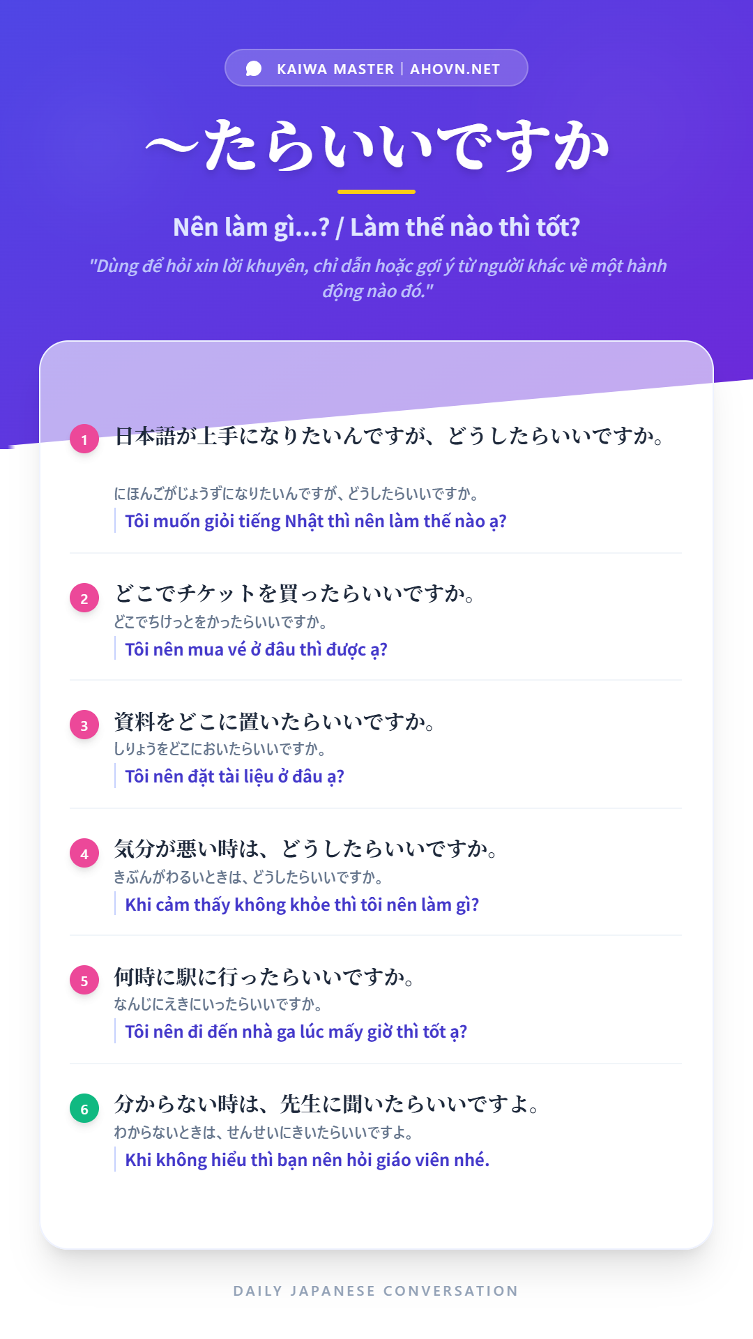 KaiwaN4_0022