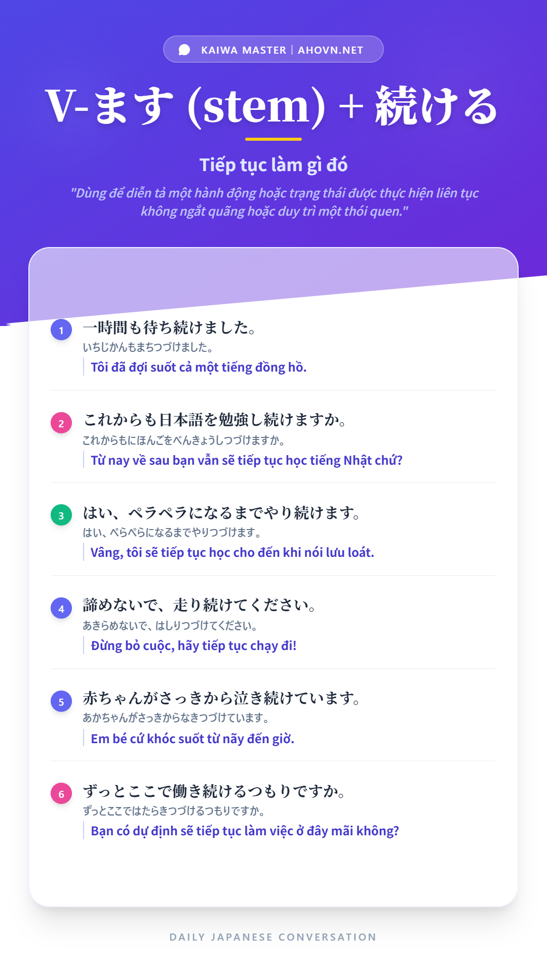 KaiwaN4_0024
