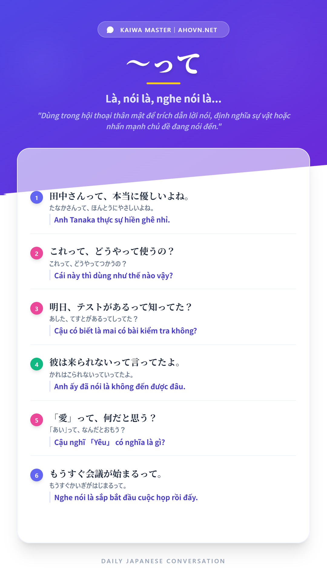 KaiwaN4_0025
