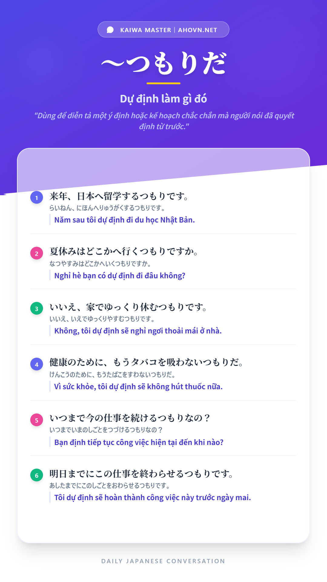 KaiwaN4_0026