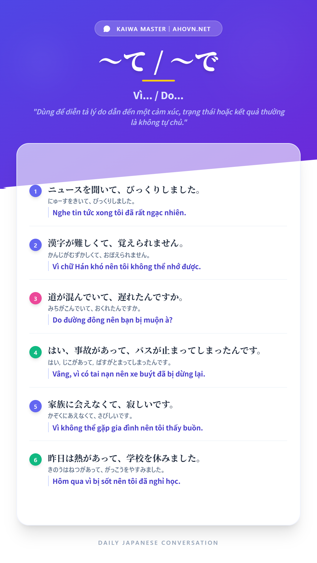 KaiwaN4_0027