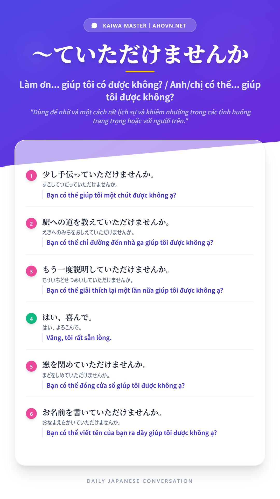 KaiwaN4_0031