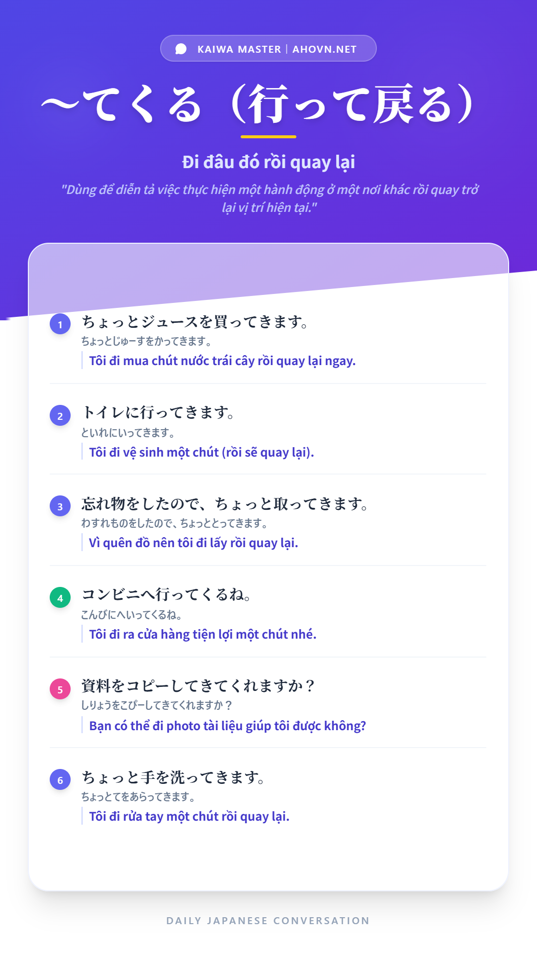 KaiwaN4_0033