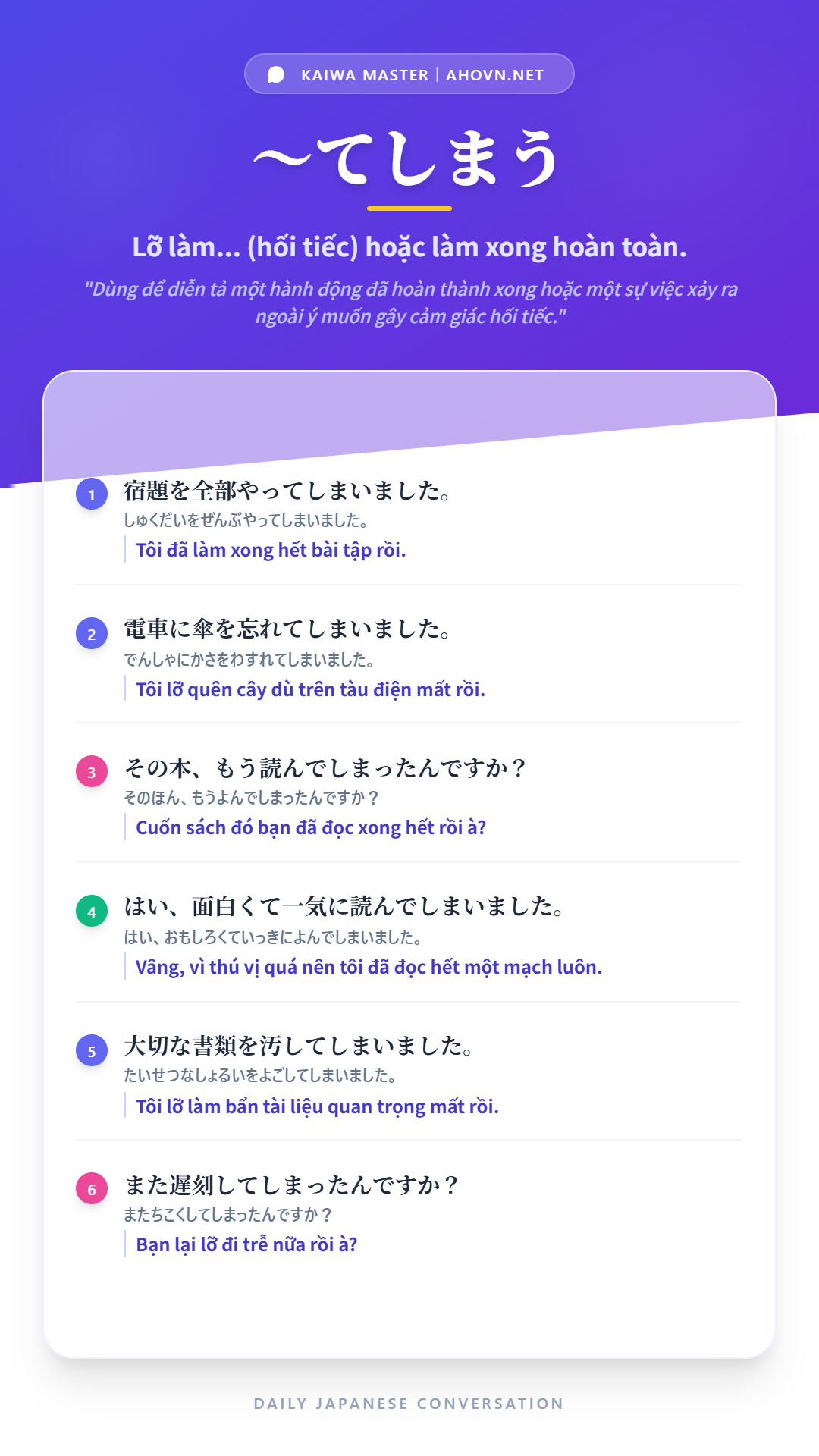 KaiwaN4_0034