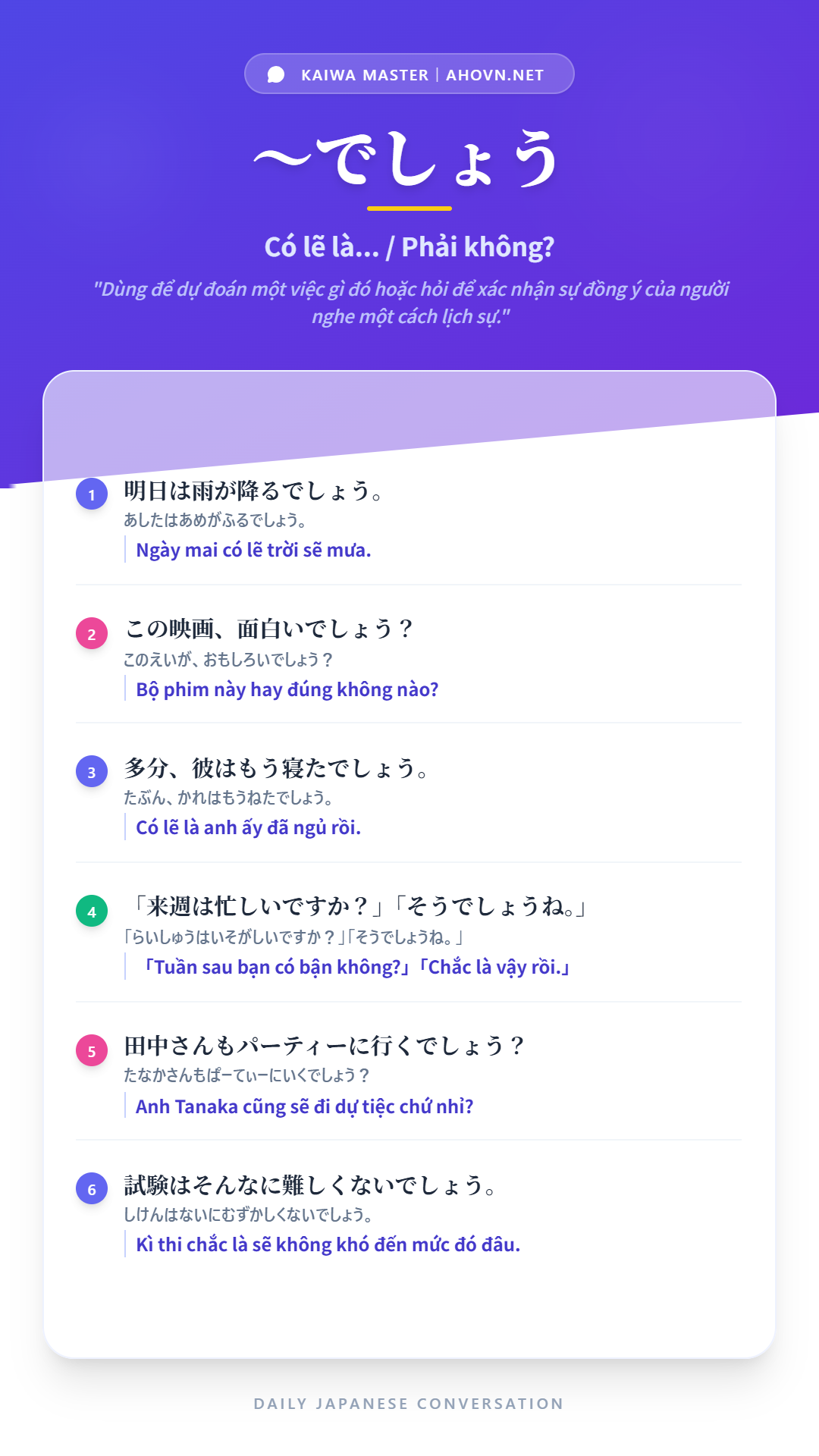 KaiwaN4_0035