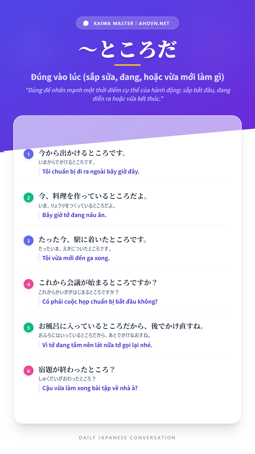 KaiwaN4_0039