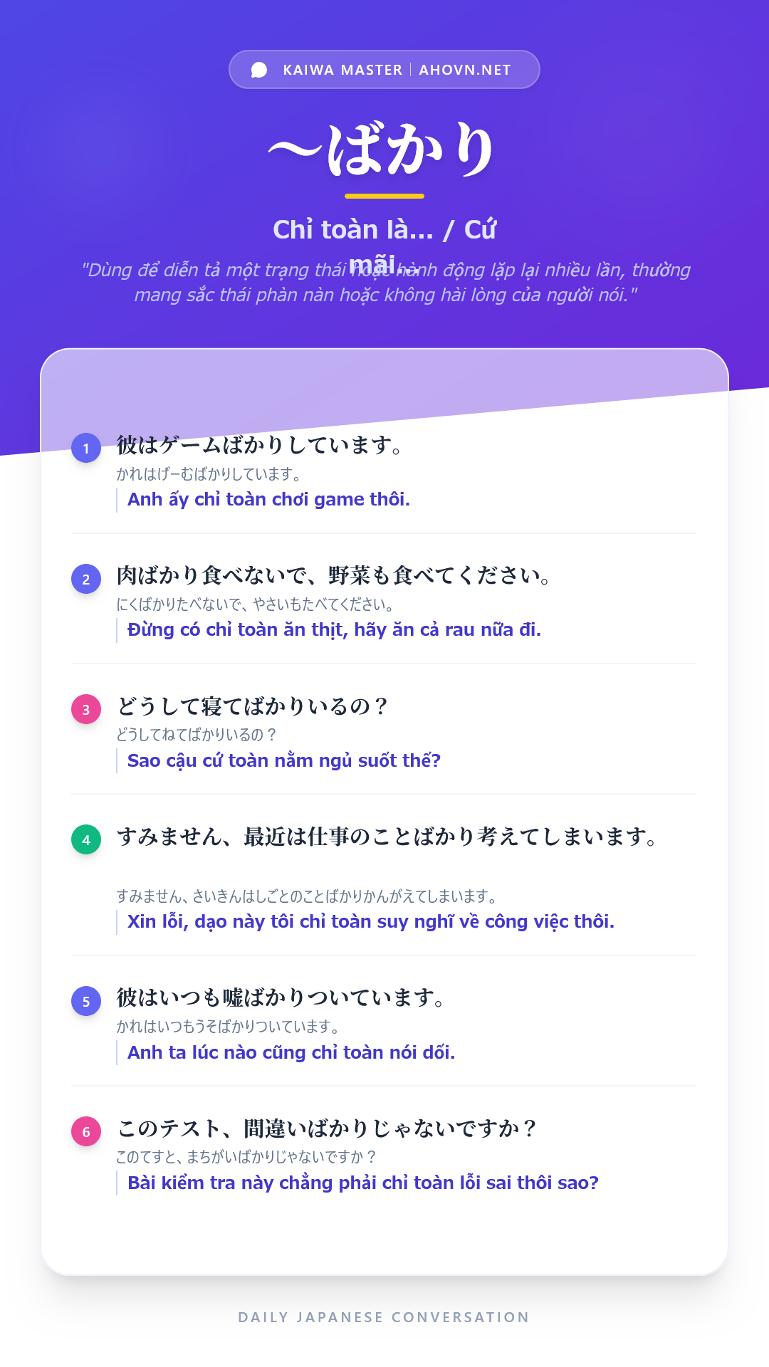 KaiwaN4_0051