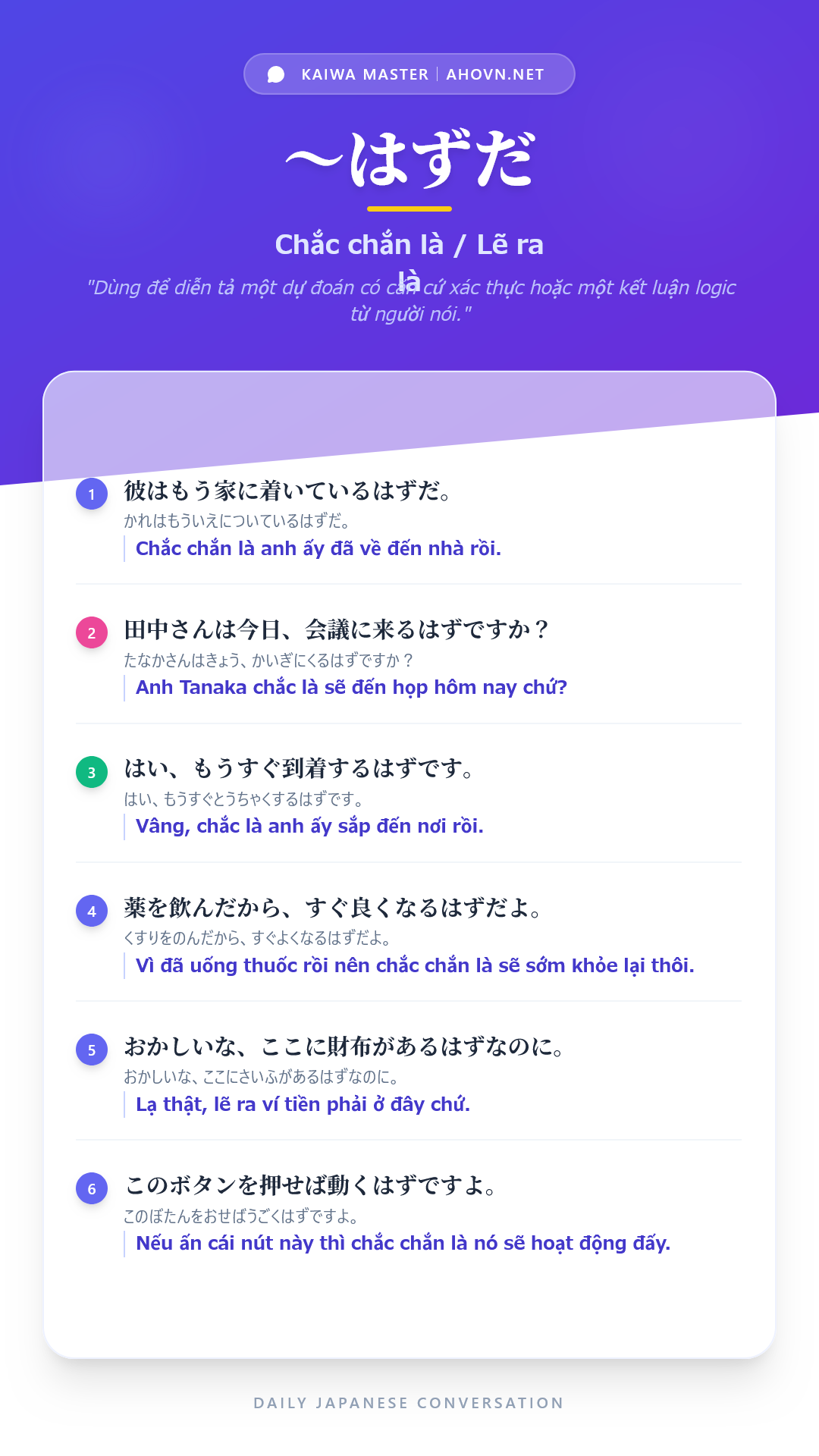 KaiwaN4_0052