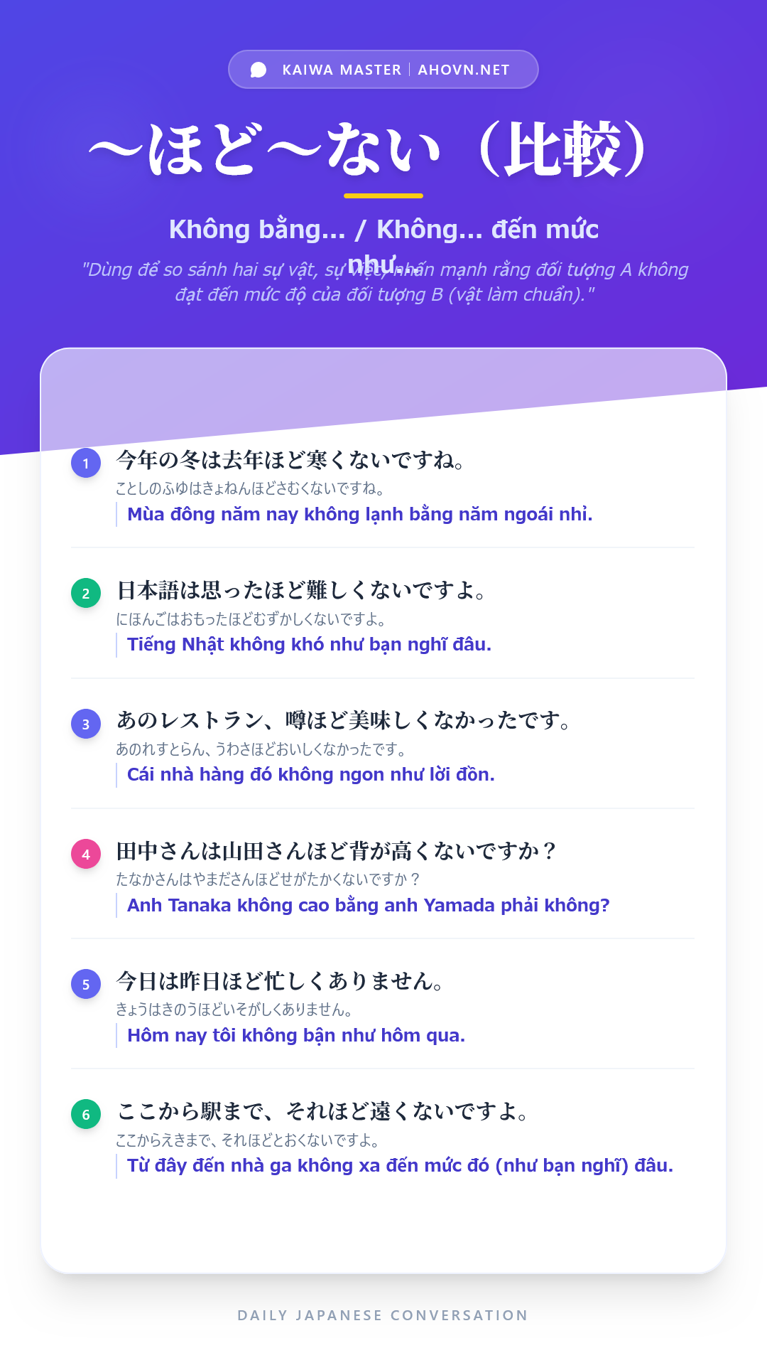 KaiwaN4_0056