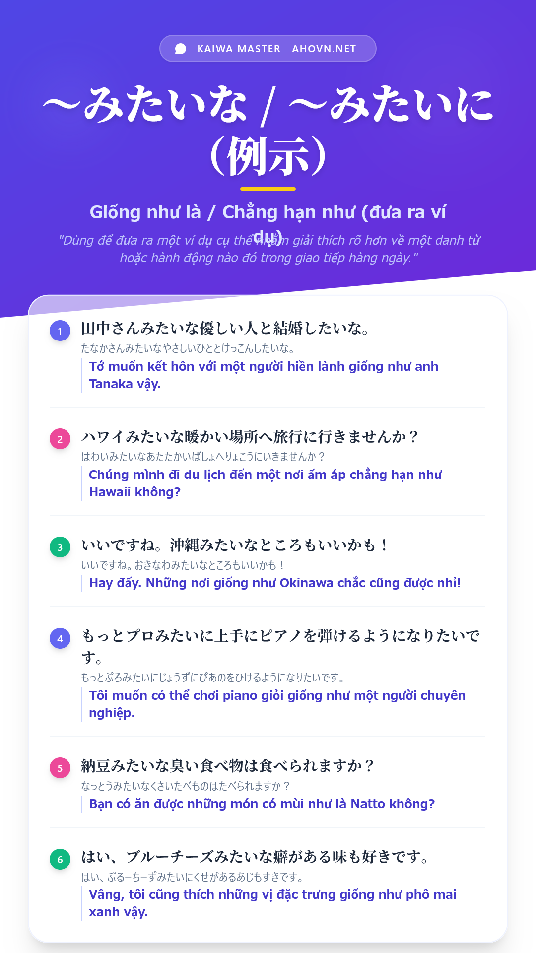 KaiwaN4_0061