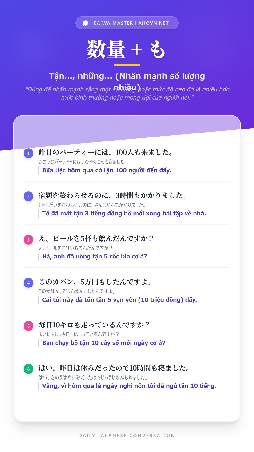 KaiwaN4_0062
