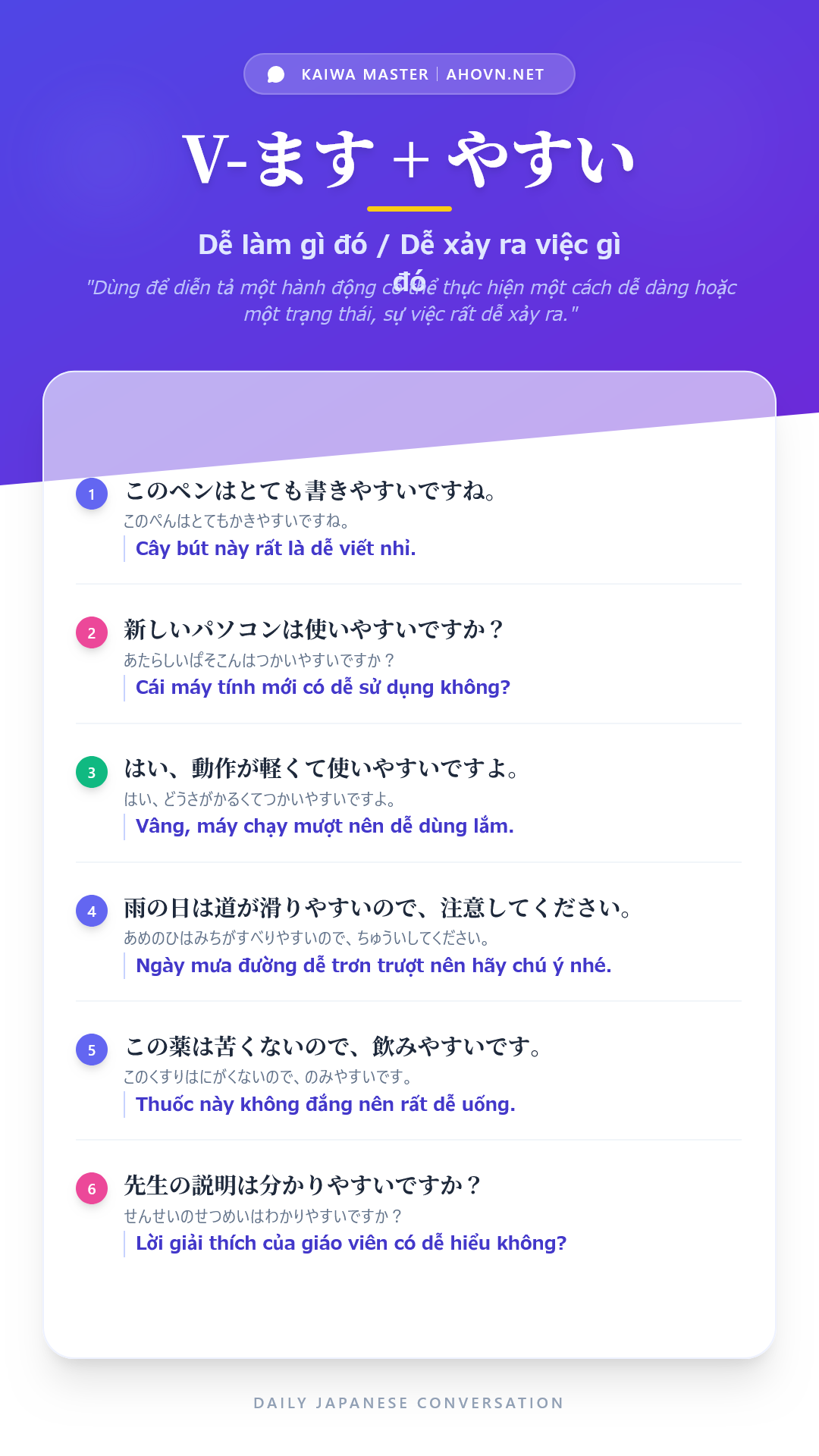 KaiwaN4_0063