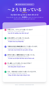 KaiwaN4_0066