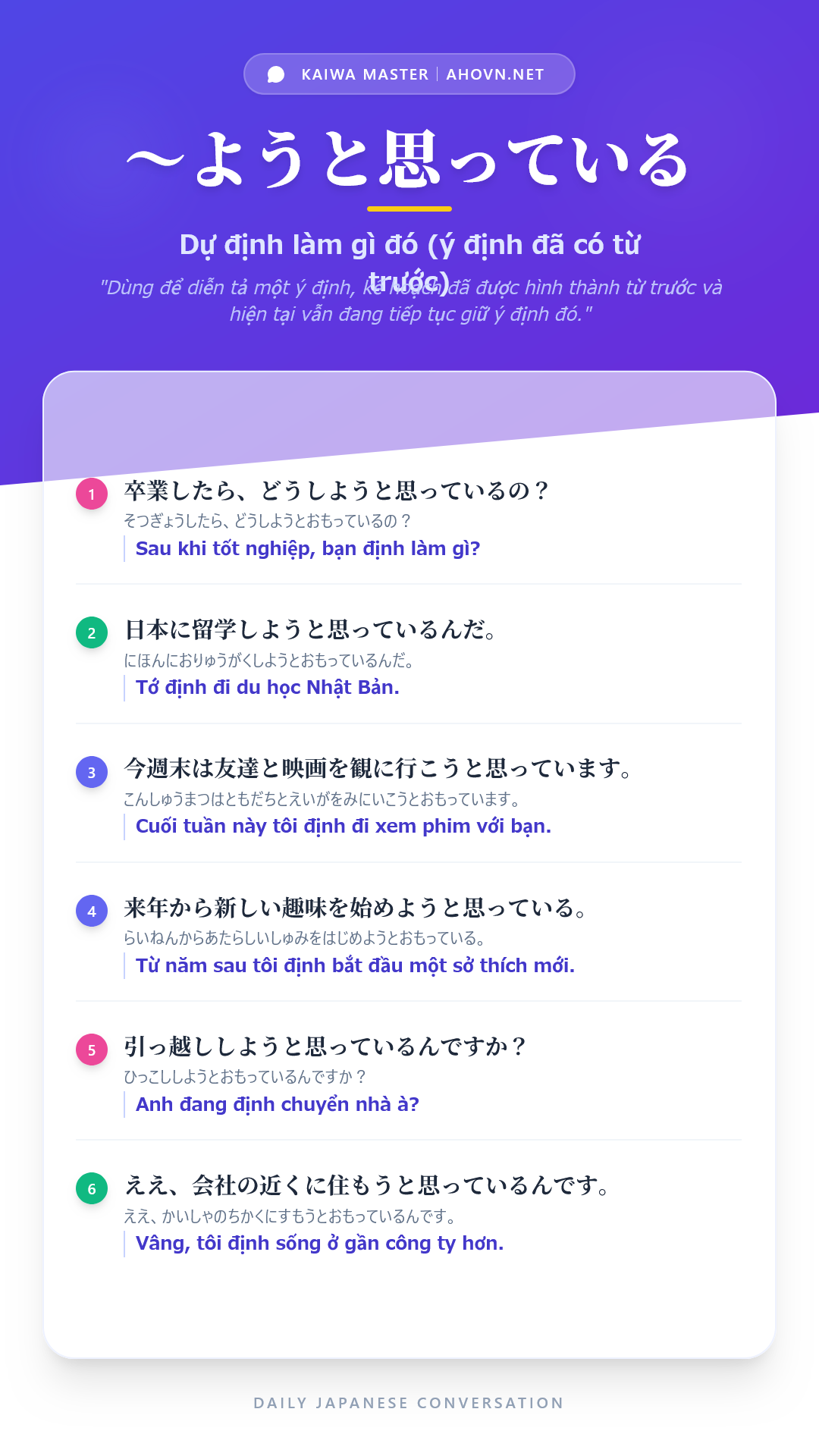 KaiwaN4_0066