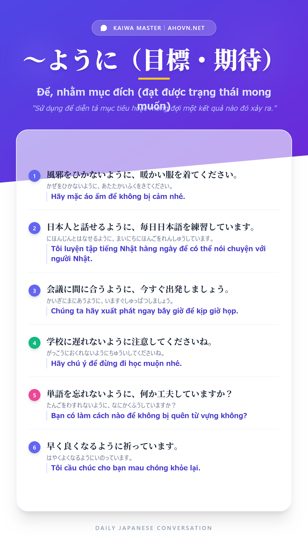 KaiwaN4_0068