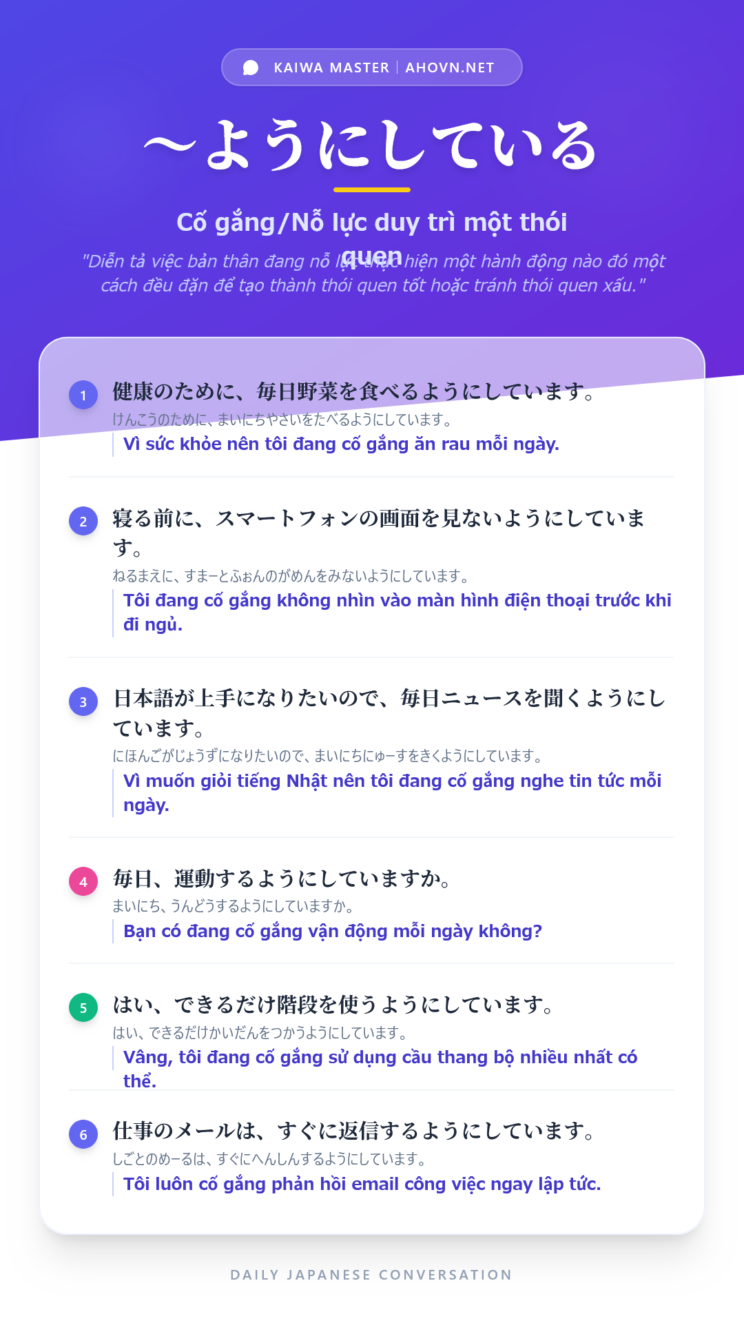 KaiwaN4_0069