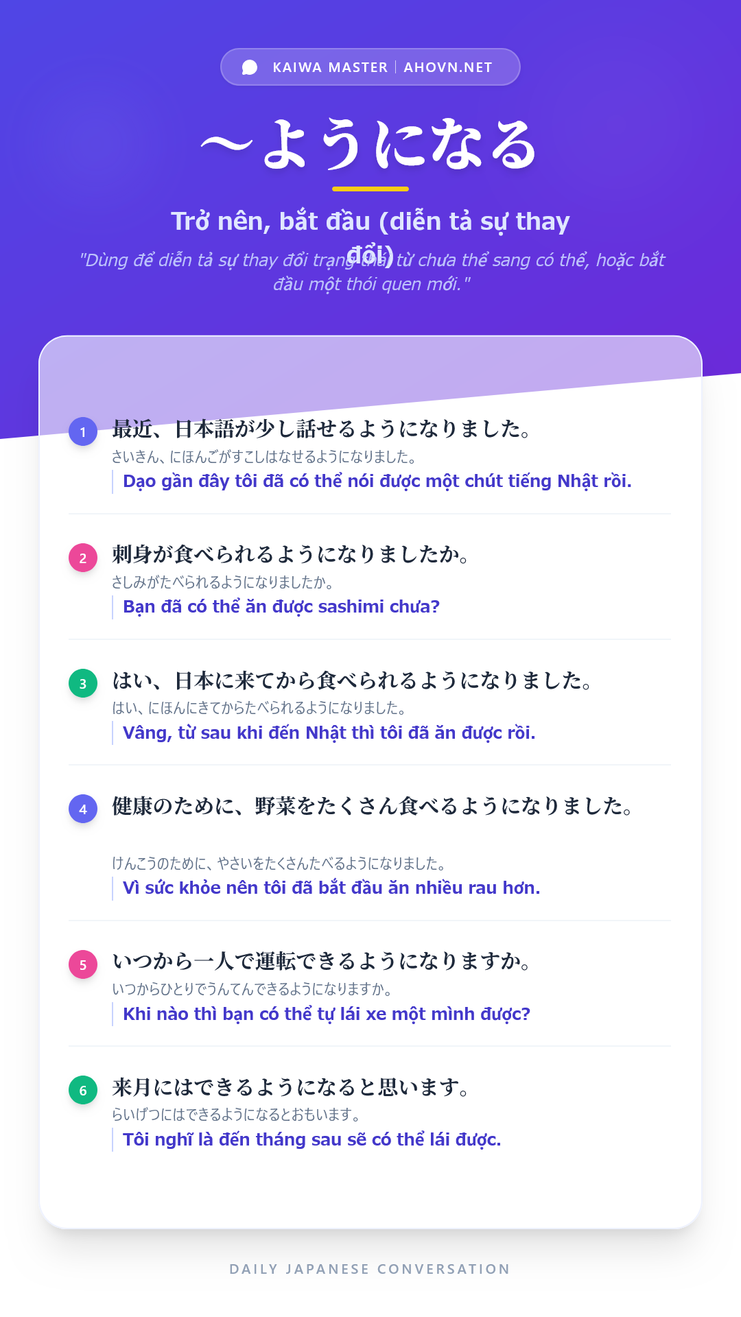 KaiwaN4_0071