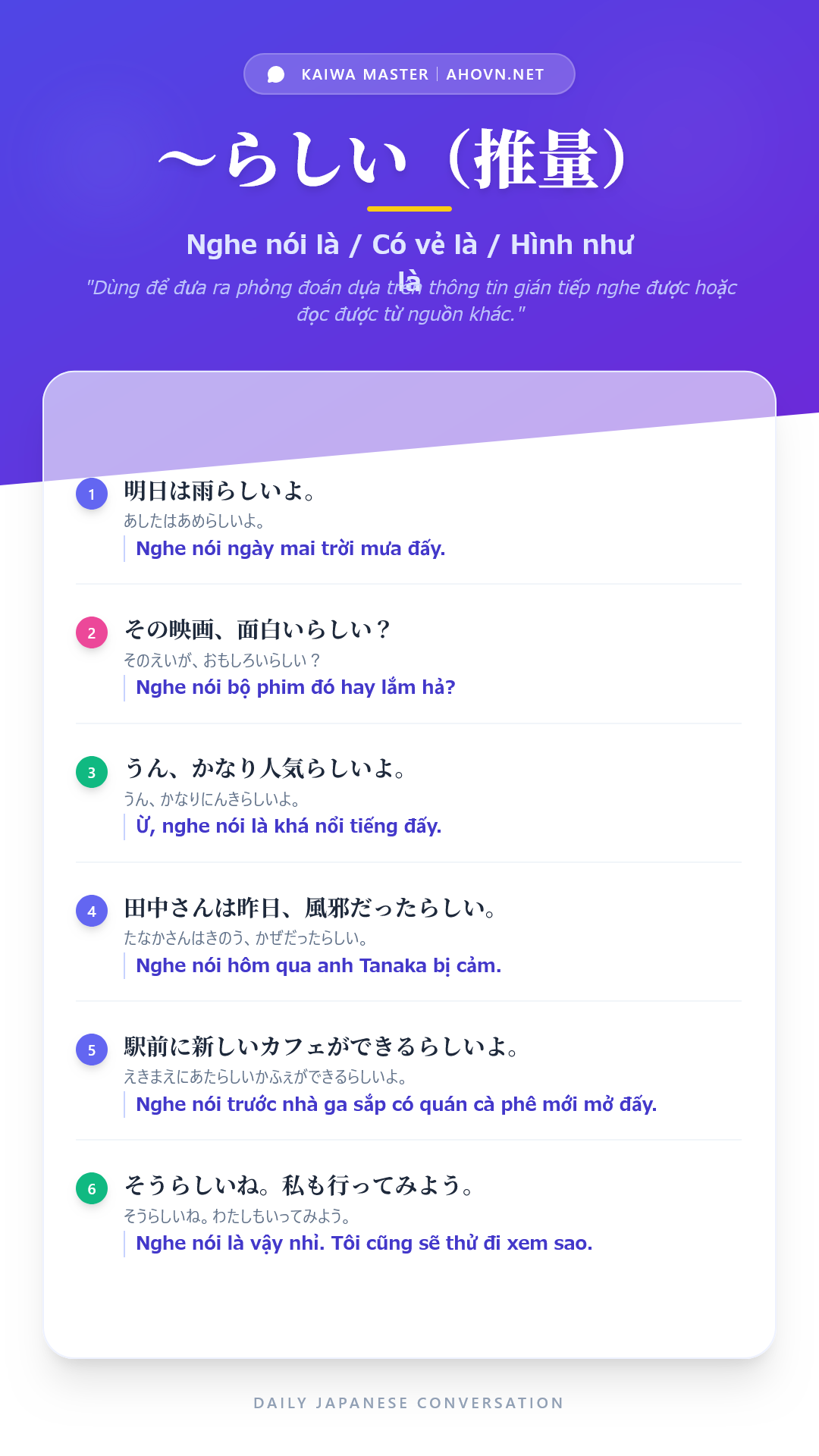 KaiwaN4_0073