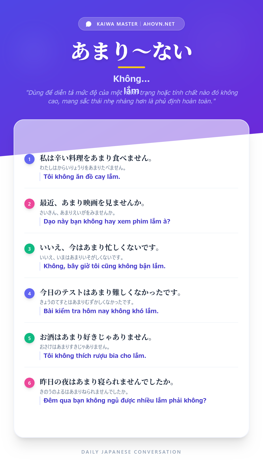 KaiwaN5_0002