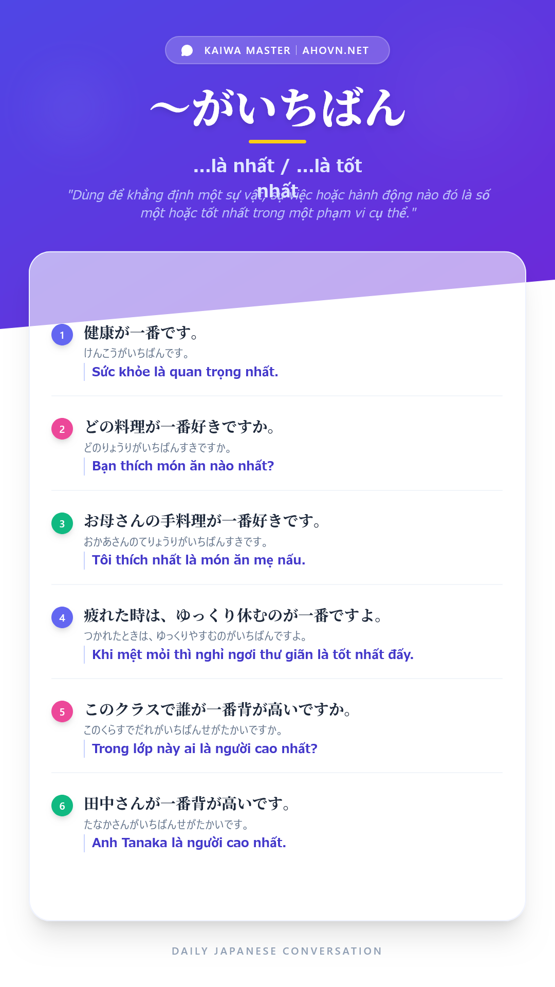 KaiwaN5_0003