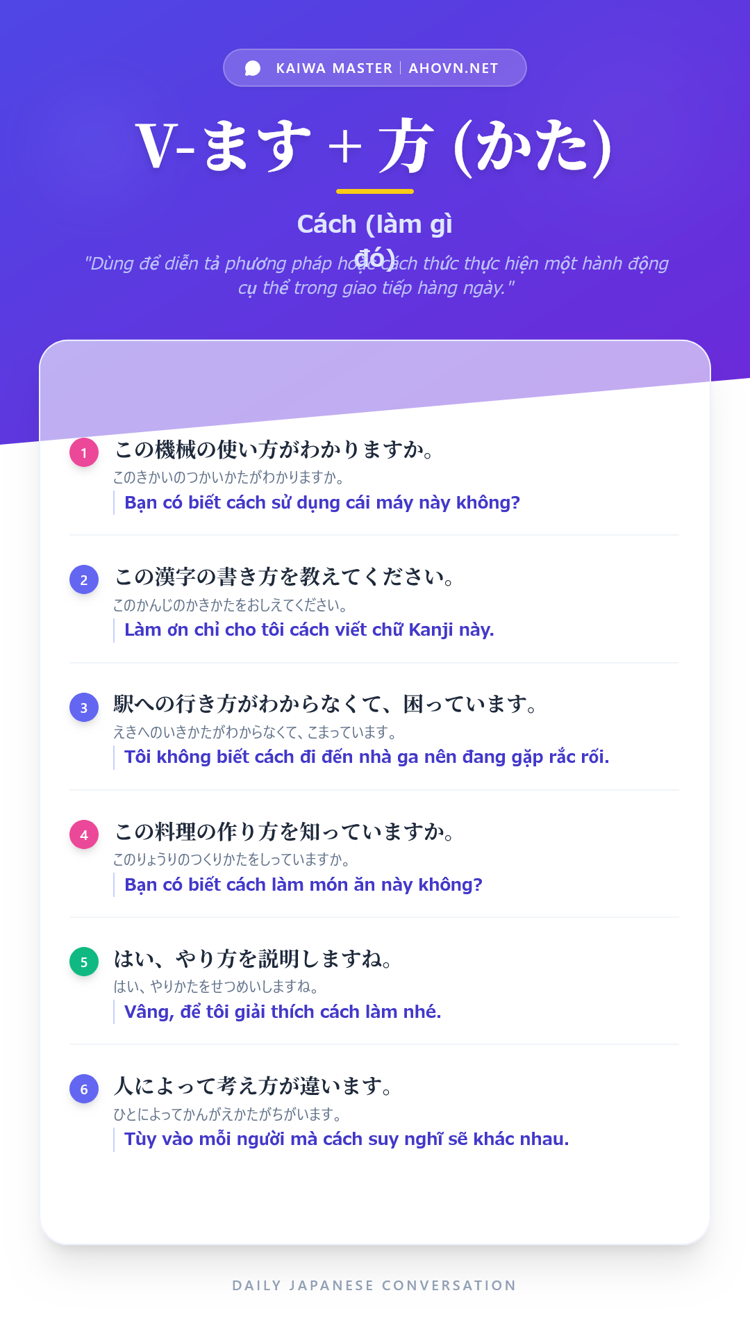 KaiwaN5_0004