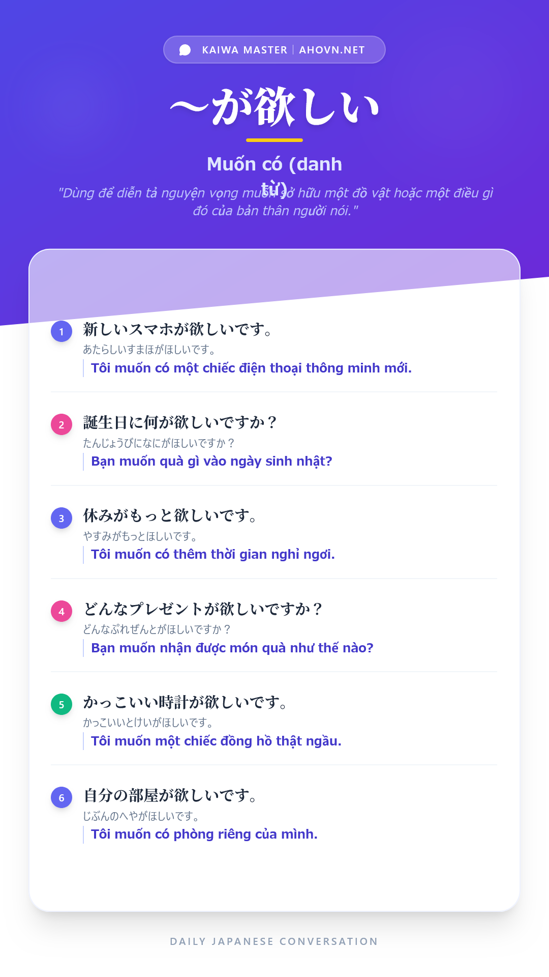 KaiwaN5_0005