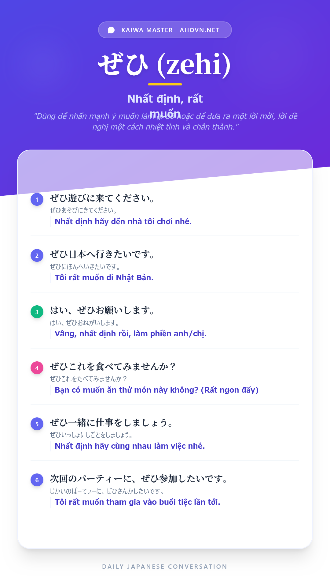 KaiwaN5_0007
