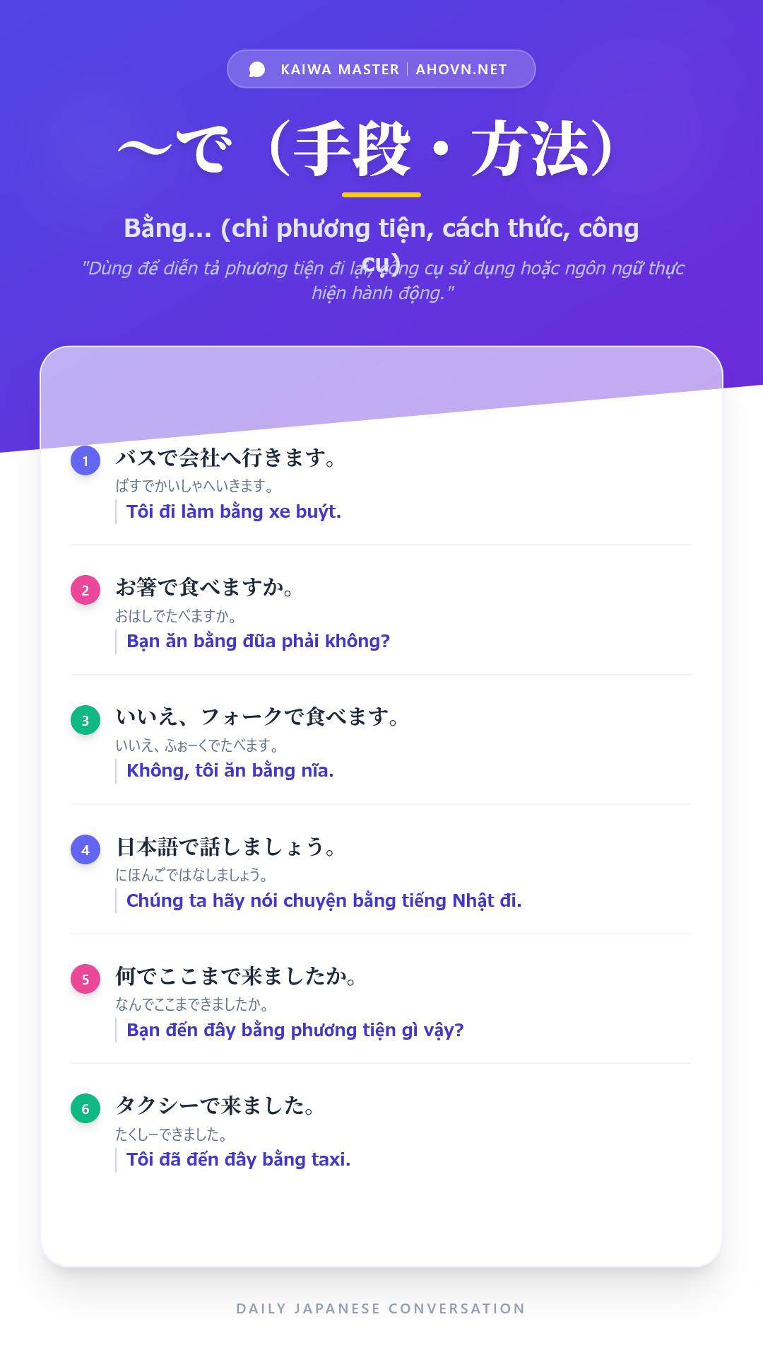 KaiwaN5_0009