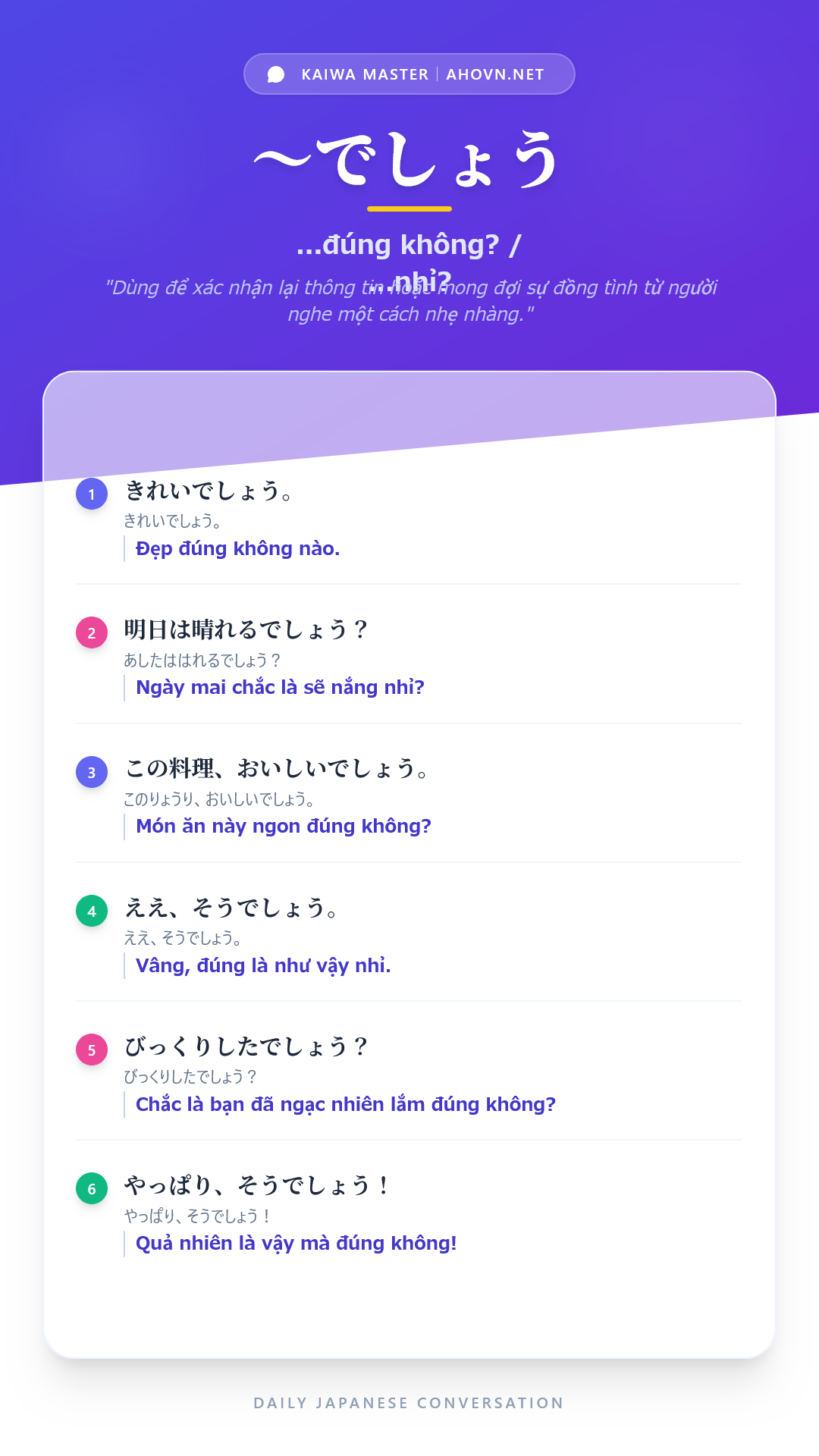 KaiwaN5_0011