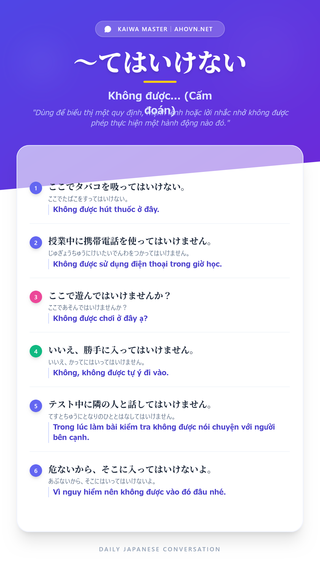 KaiwaN5_0012