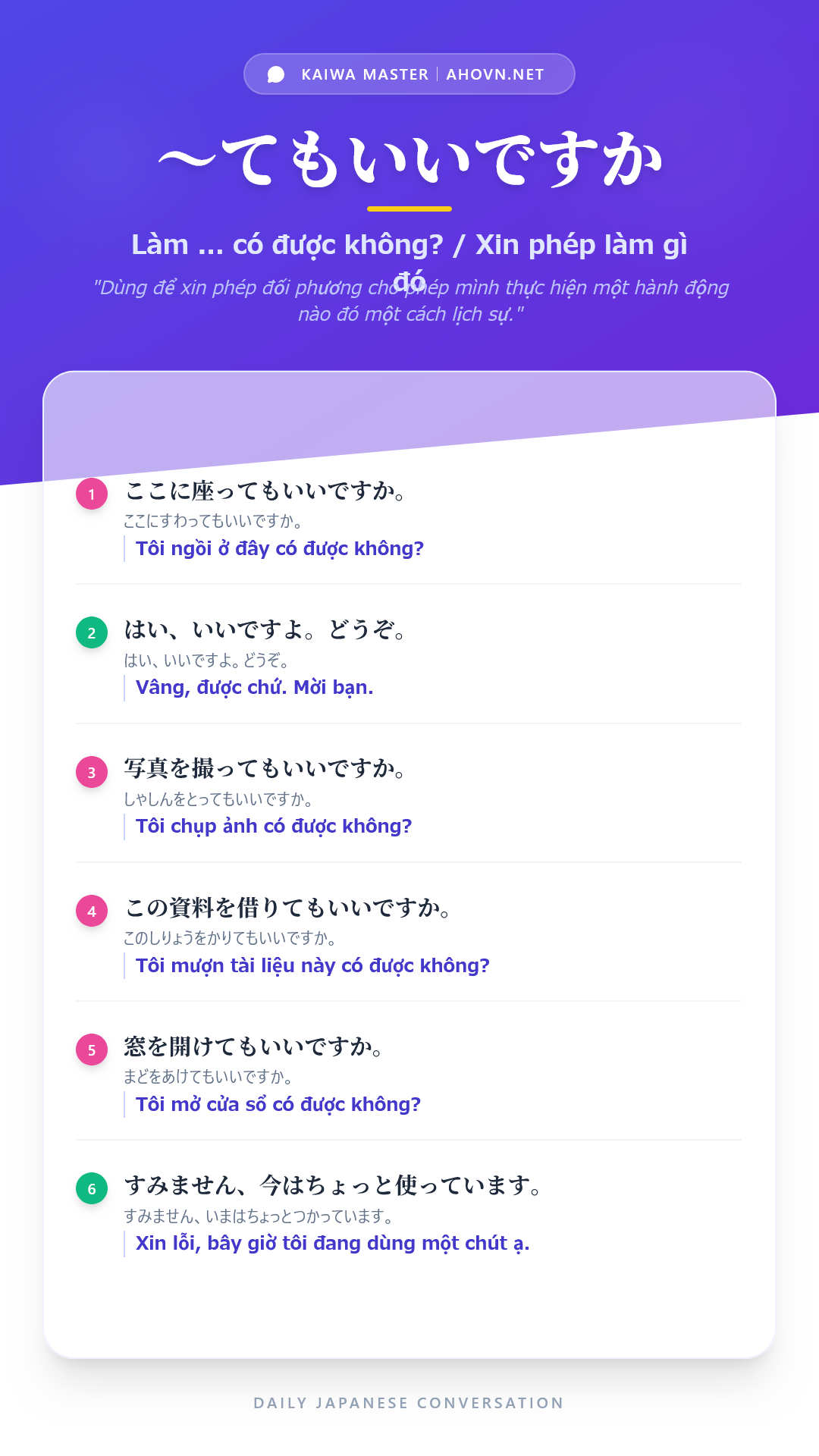 KaiwaN5_0013