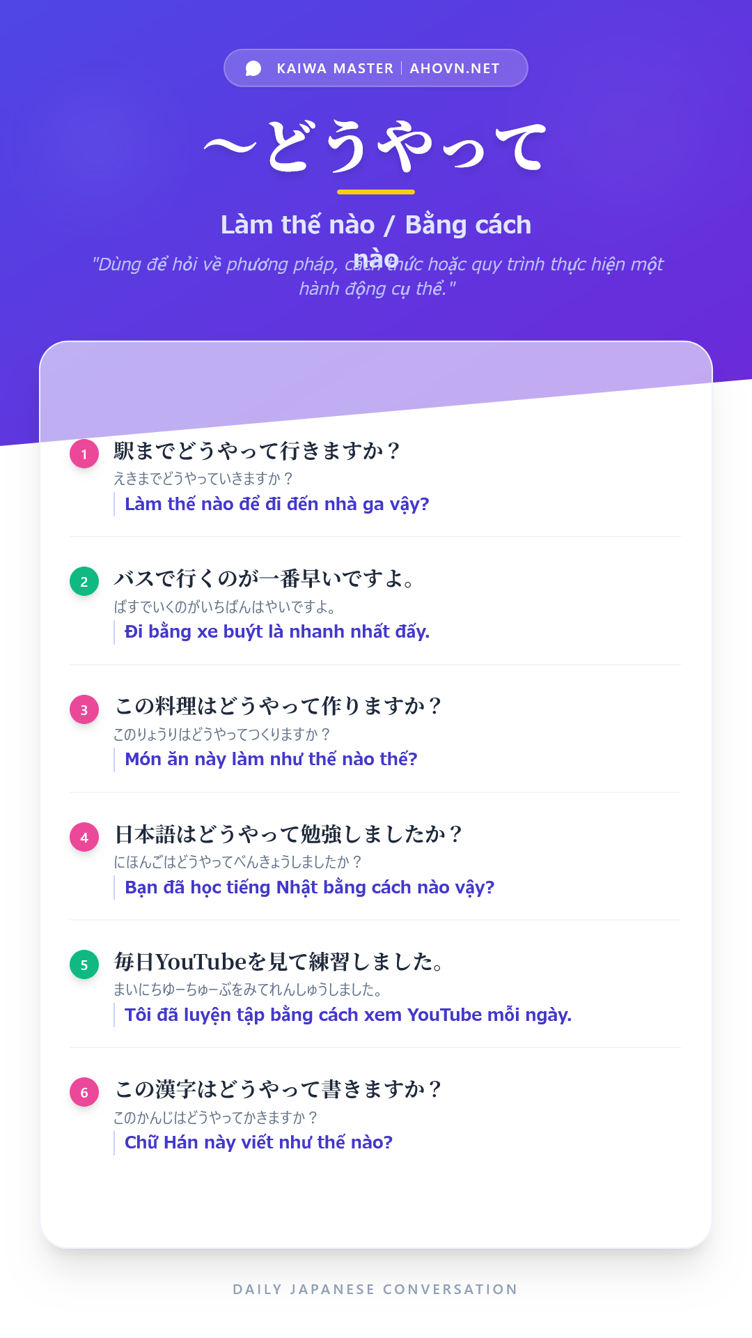 KaiwaN5_0014