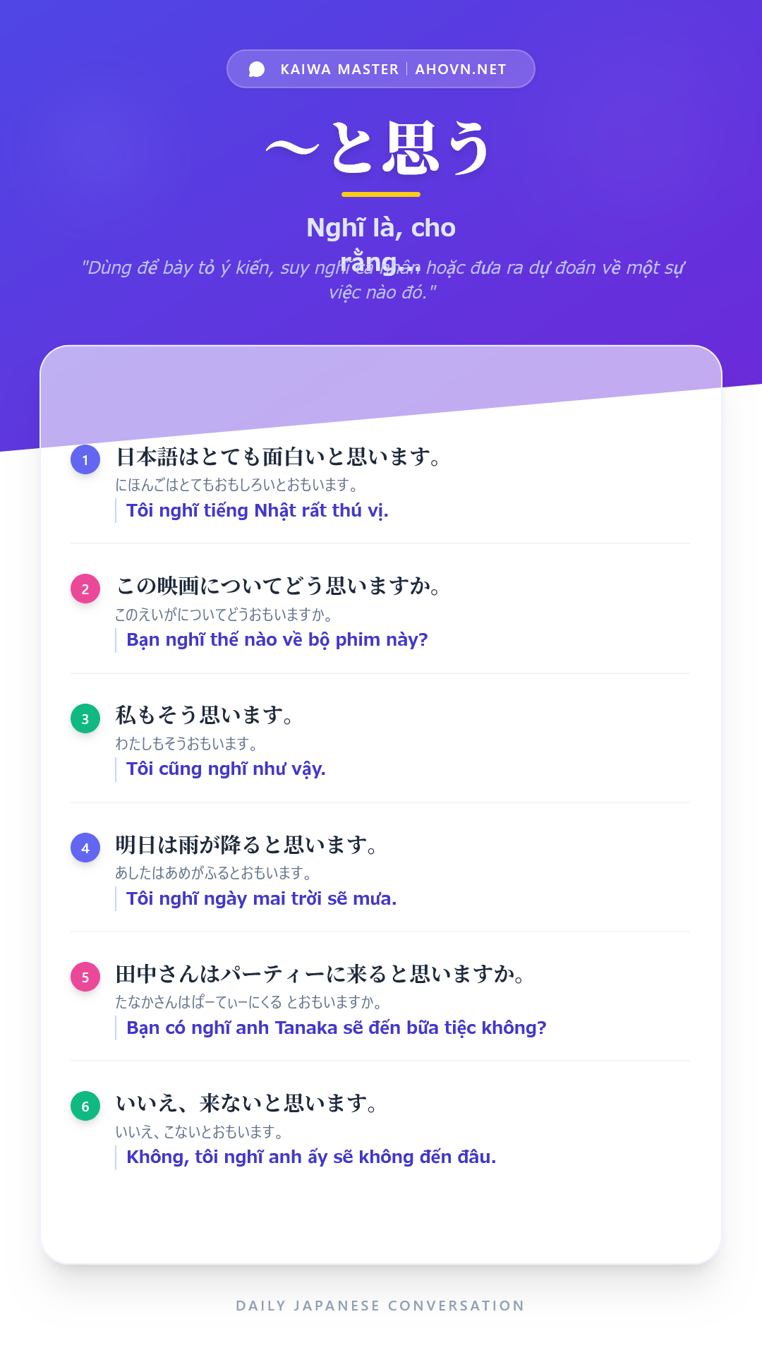 KaiwaN5_0015