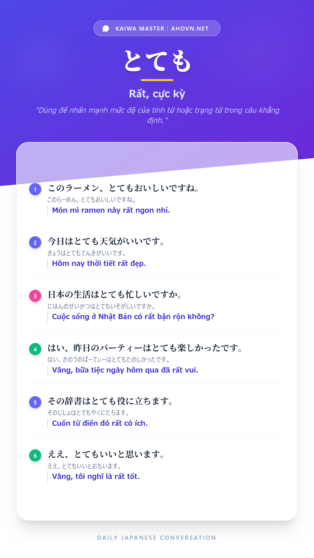 KaiwaN5_0016