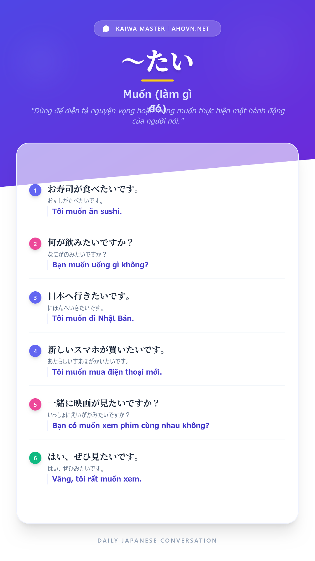 KaiwaN5_0018