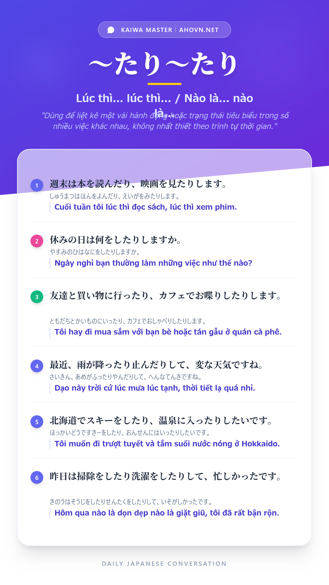 KaiwaN5_0019