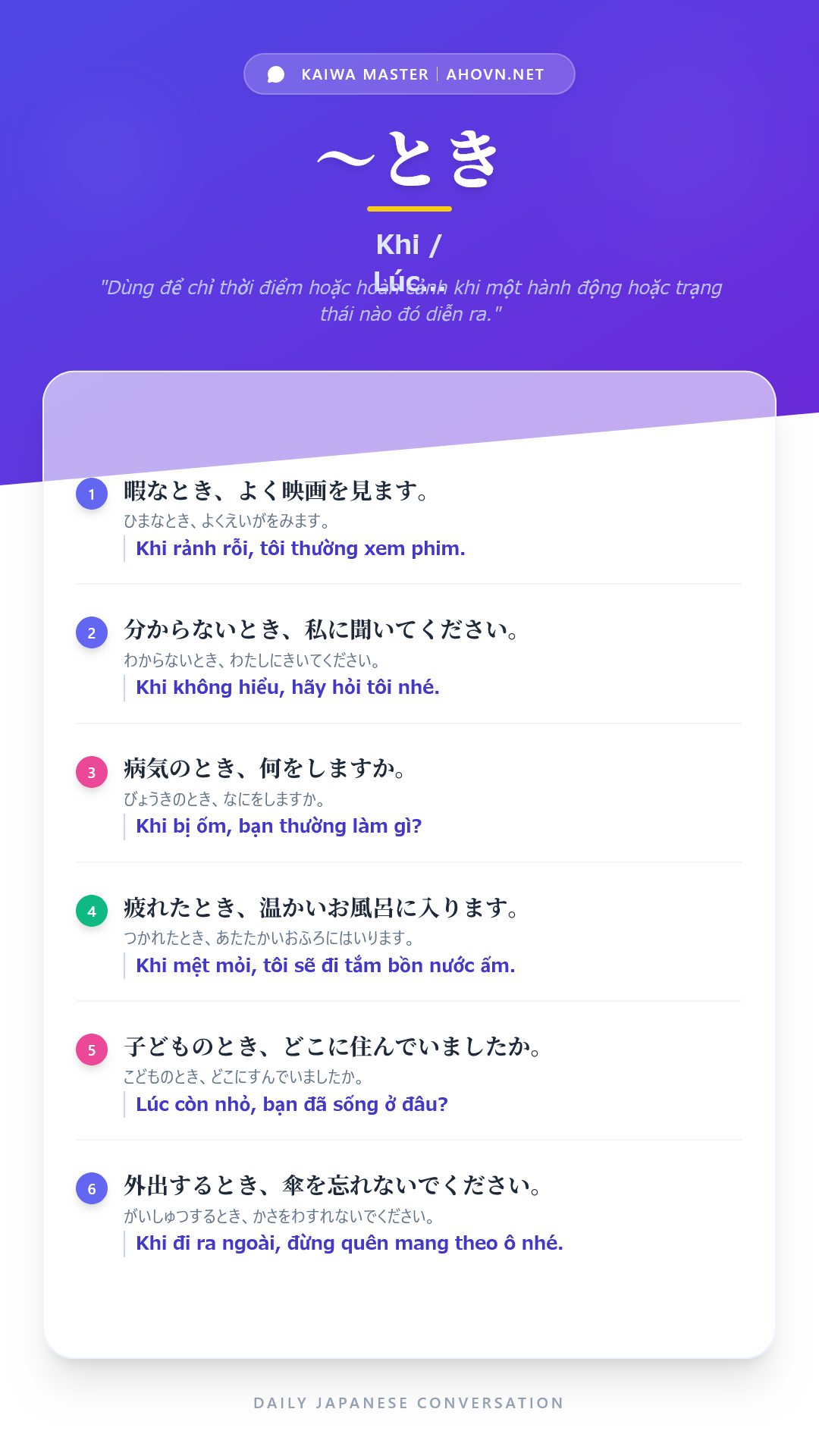 KaiwaN5_0020