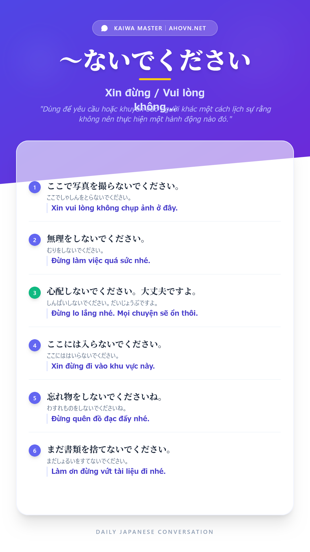 KaiwaN5_0022
