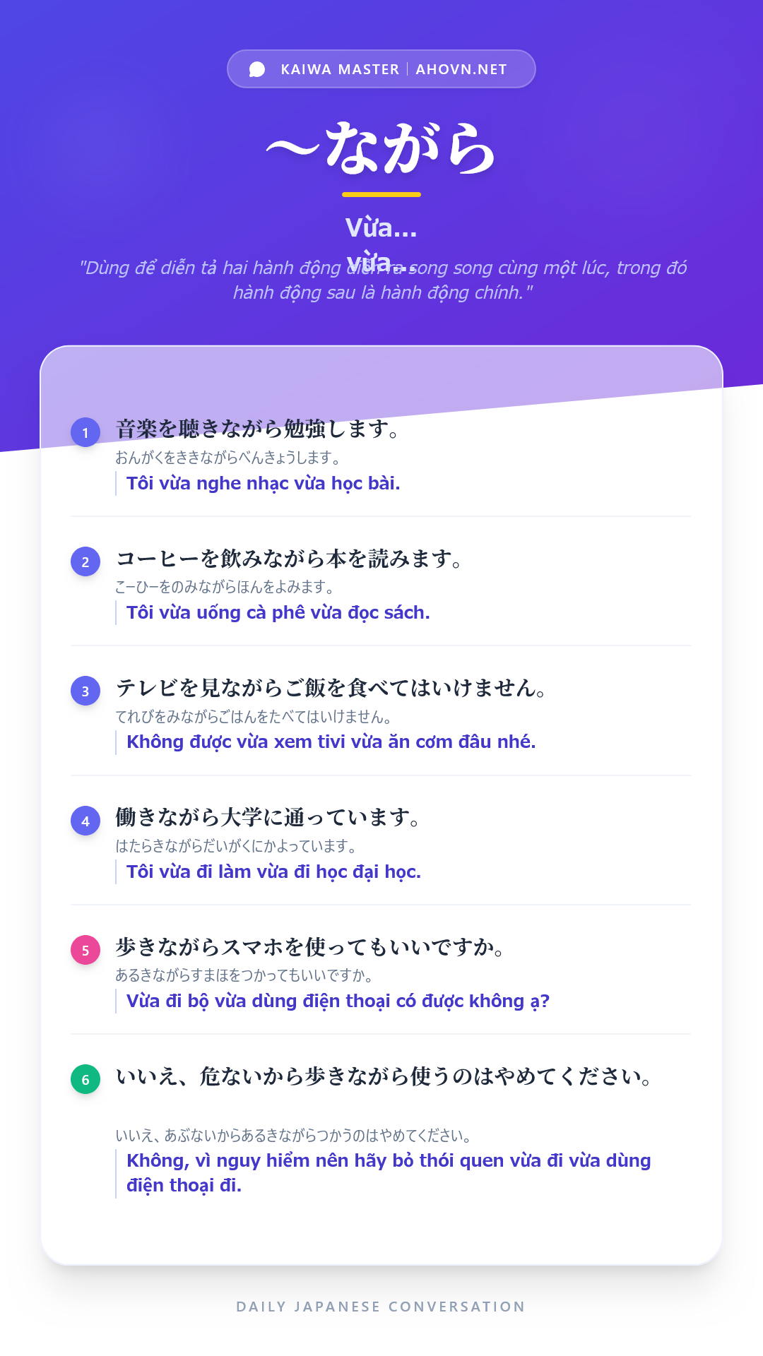 KaiwaN5_0023