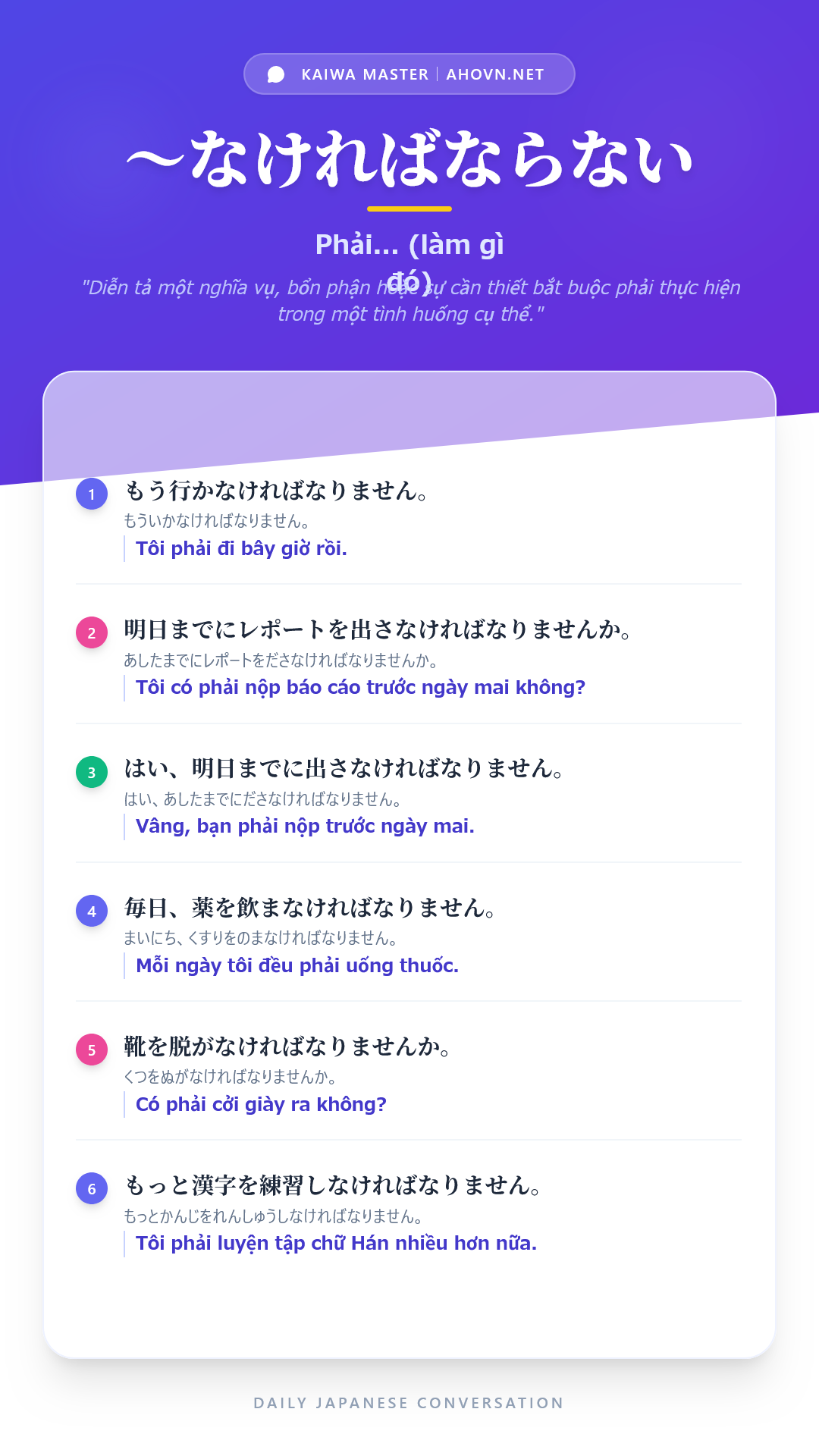 KaiwaN5_0025