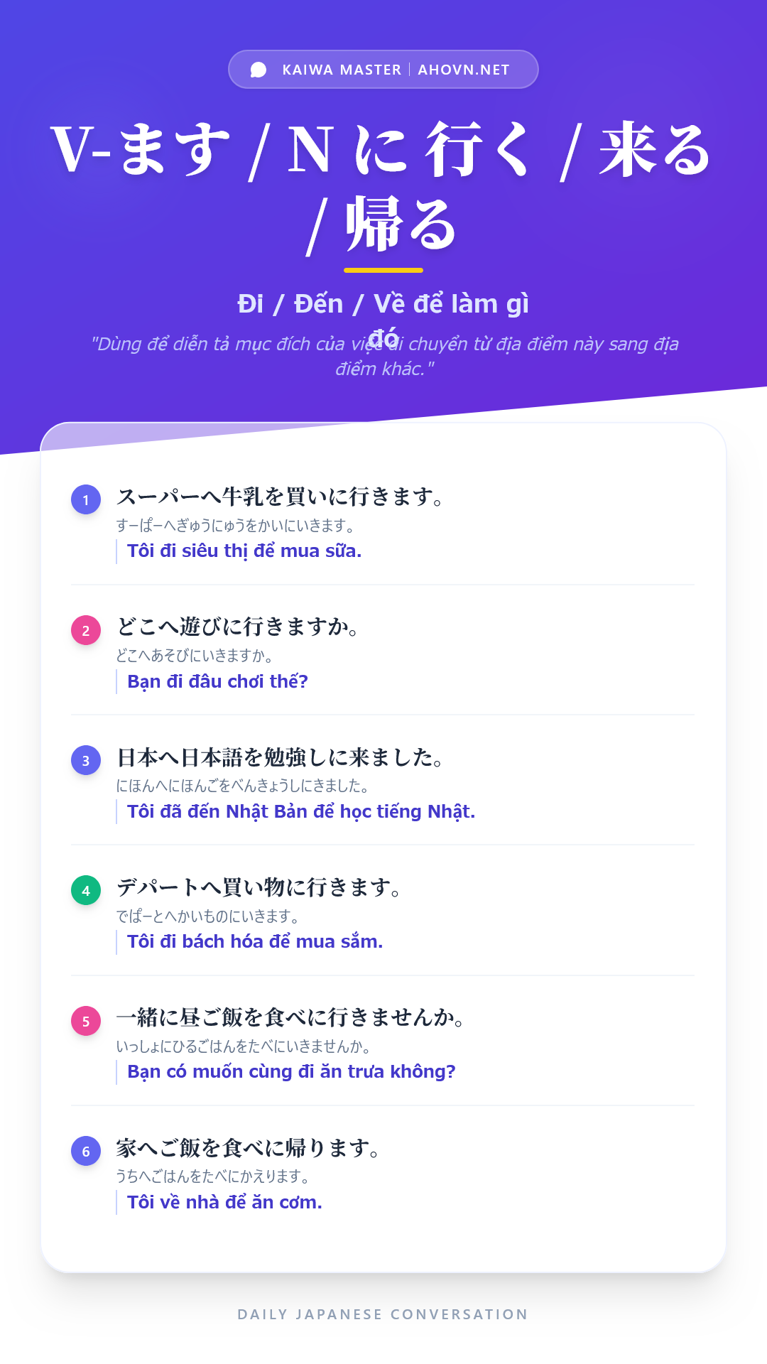 KaiwaN5_0026