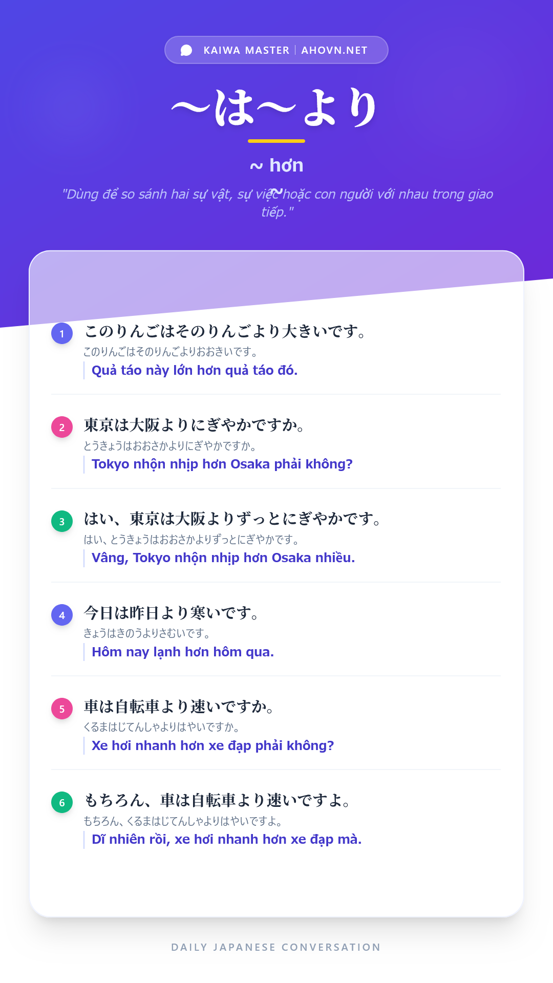 KaiwaN5_0028