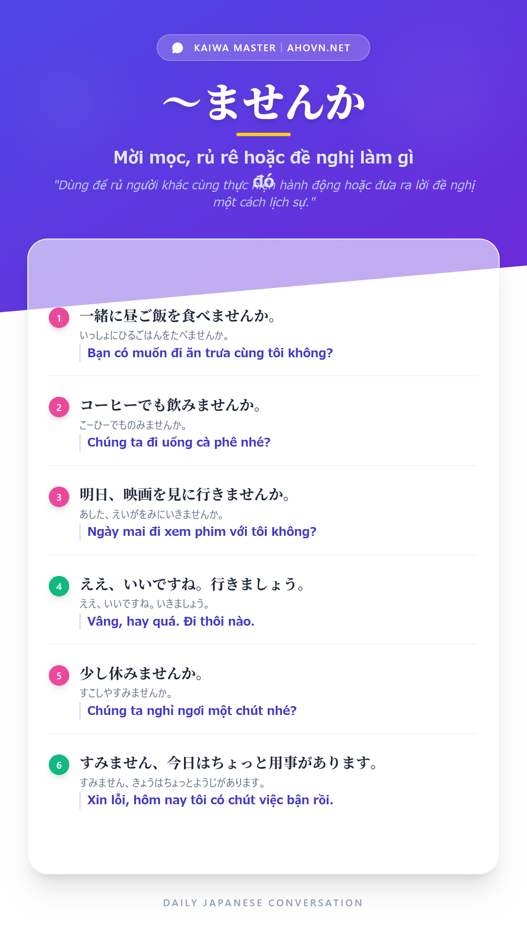 KaiwaN5_0032